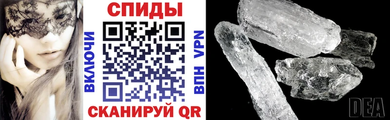 АМФЕТАМИН 97% Данилов