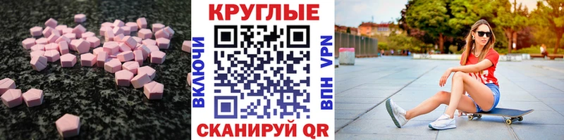 цена наркотик  Данилов  Экстази Punisher 