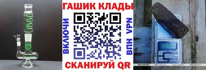 ГАШ ice o lator  Данилов 