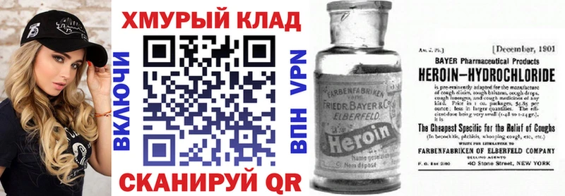 ГЕРОИН VHQ  Данилов 
