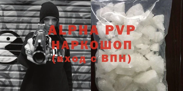 герыч Абаза