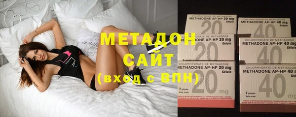 MDMA Premium VHQ Абдулино