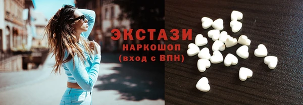 MDMA Premium VHQ Абдулино