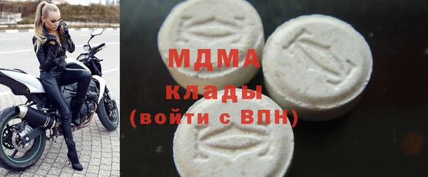 герыч Абаза