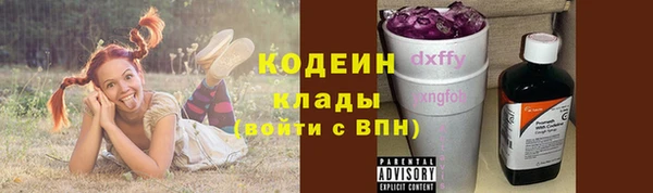 mix Абинск