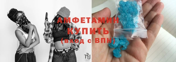 MDMA Premium VHQ Абдулино