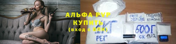 ALPHA-PVP Алексеевка