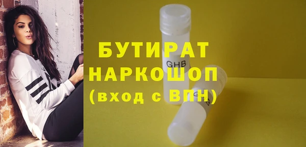 герыч Абаза