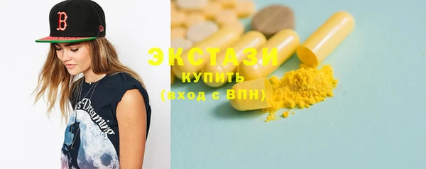 MDMA Premium VHQ Абдулино