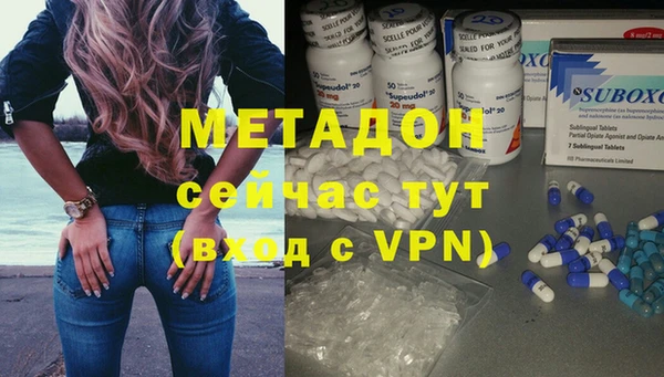 ALPHA-PVP Алексеевка