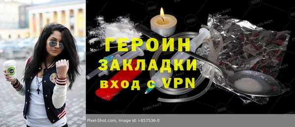 герыч Абаза