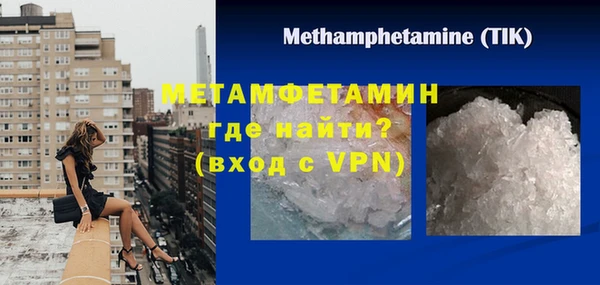 MDMA Premium VHQ Абдулино