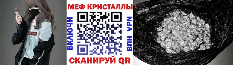 Мефедрон VHQ хочу Данилов