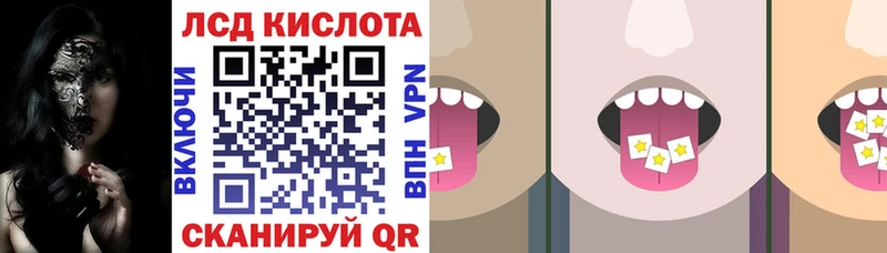 Марки 25I-NBOMe 1500мкг  KRAKEN ТОР  Данилов  сколько стоит 