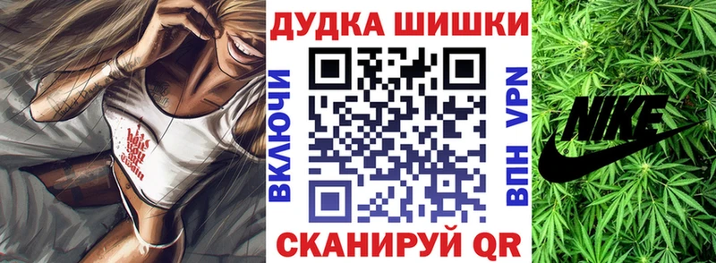 наркота Данилов Бошки Шишки SATIVA & INDICA